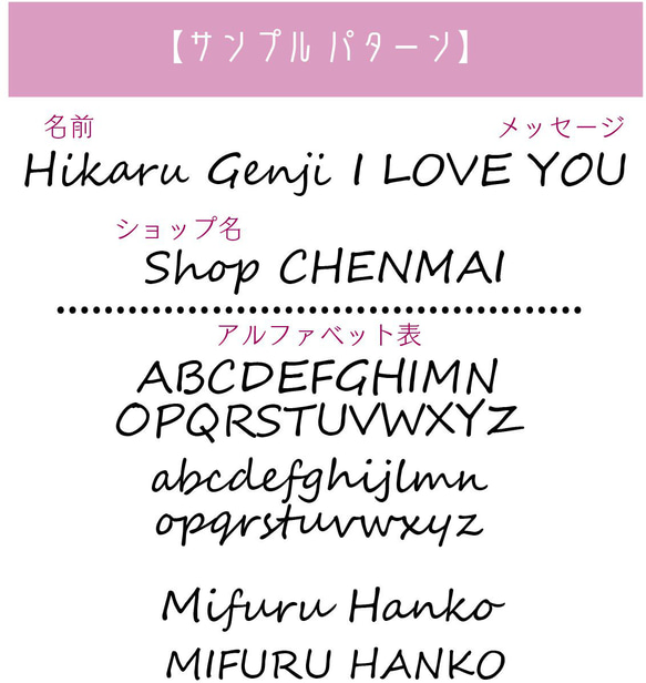 ローマ字スタンプ＜筆記体＞vo.1【選べる4書体】ショップ印・お名前スタンプ・好きな文字 オーダー 9枚目の画像