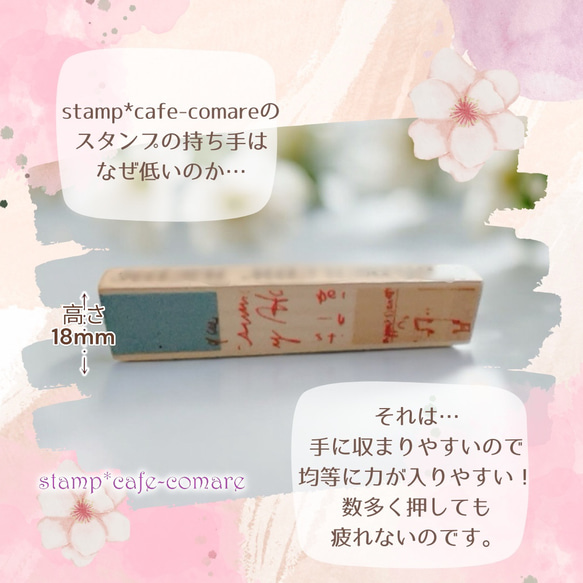 ローマ字スタンプ＜筆記体＞vo.1【選べる4書体】ショップ印・お名前スタンプ・好きな文字 オーダー 13枚目の画像