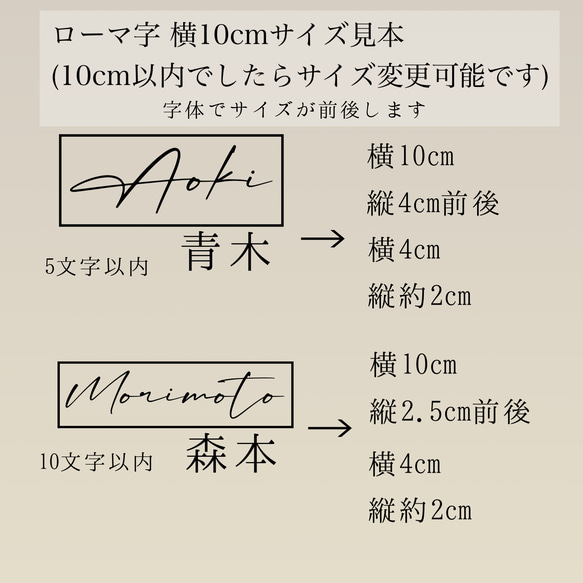 new★【表札ステッカー 2枚セット 】ポスト 宅配ボックス 防水 機能門柱 ネームステッカー 名前オーダー オスポール 15枚目の画像