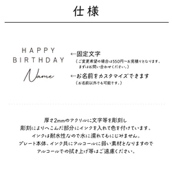 お名前入りケーキトッパー〔03/うさぎ〕 ウサギ ラビット 名入れ 誕生日 バースデー パーティ アクリル 3枚目の画像