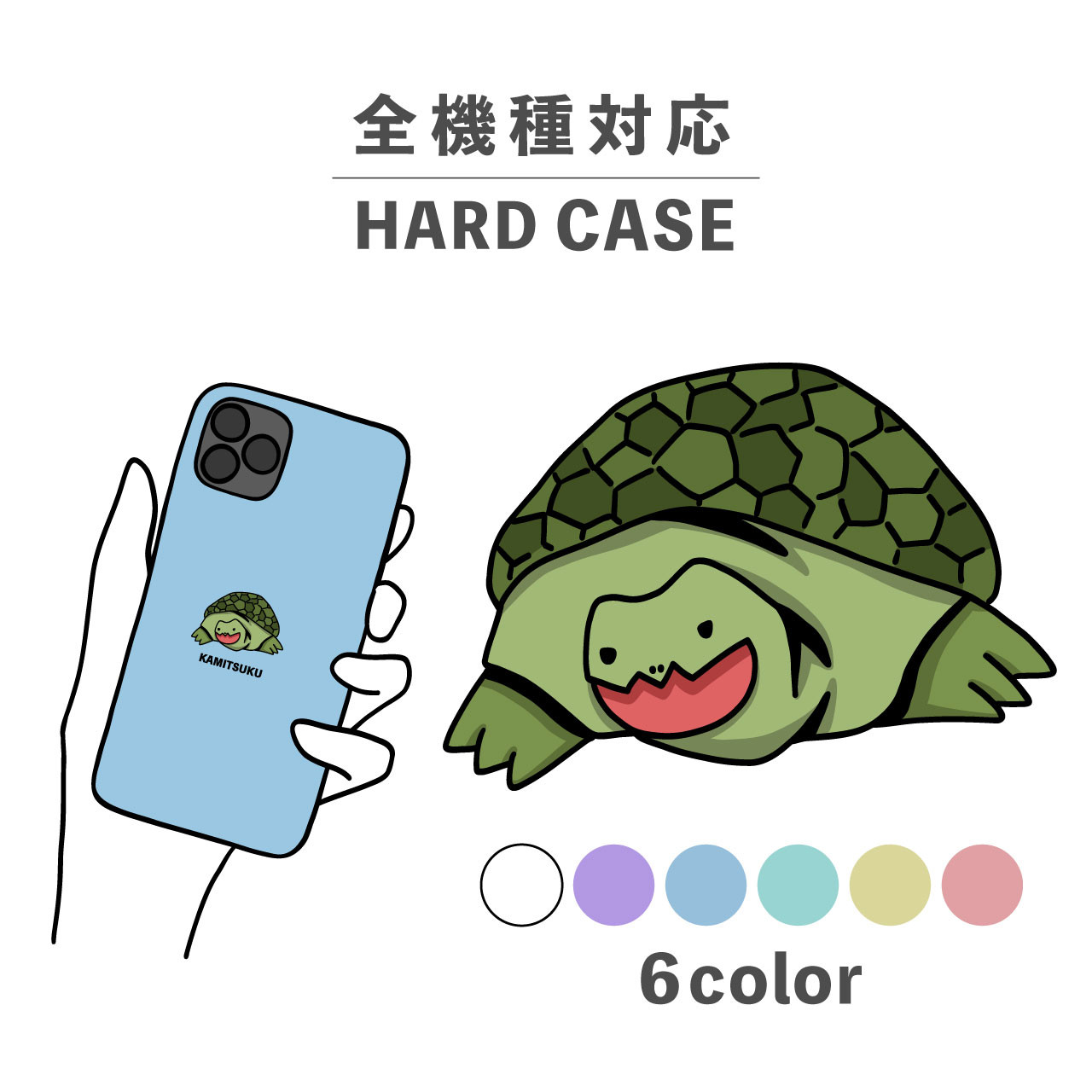 Blake】UK発 【Harper & 手帳型スマホケース Tortoise/亀カメ