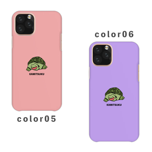 カミツキガメ カメ 亀 爬虫類 イラスト 全機種対応スマホケース