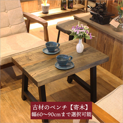 アンティークチェアー　ハンドメイド品　高級質感　インテリア　レトロ　アンティーク アンティークチェアー ハンドメイド品 高級質感 インテリア