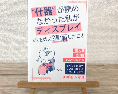 文さま専用。最終処分※よくお読みください。大型アクセサリー什器① Amazon｜現代の衣類小売衣類ディスプレイラック、衣料品店の収納