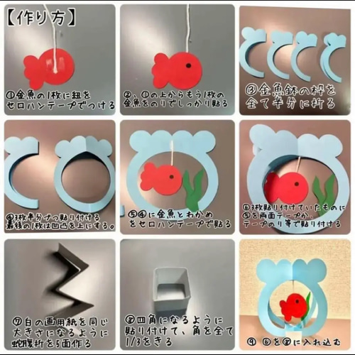 製作 製作キット 壁面 壁面飾り りんご 秋 くだもの フルーツ