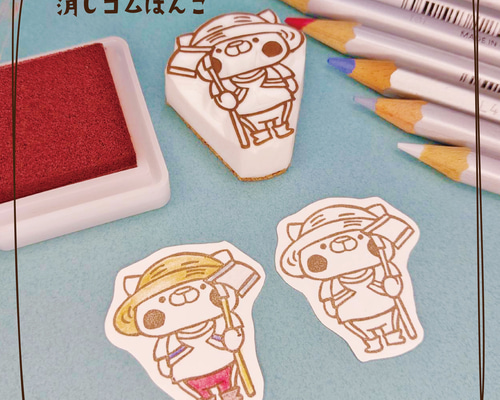 消しゴムはんこ　ありがとう〜はりねずみと麦わら帽子〜 消しゴムはんこありがとう〜はりねずみと麦わら帽子〜