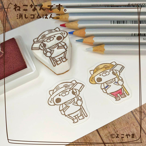消しゴムはんこ　ありがとう〜はりねずみと麦わら帽子〜 文字がえらべる＊小さなハリネズミとお花の消しゴムはんこ