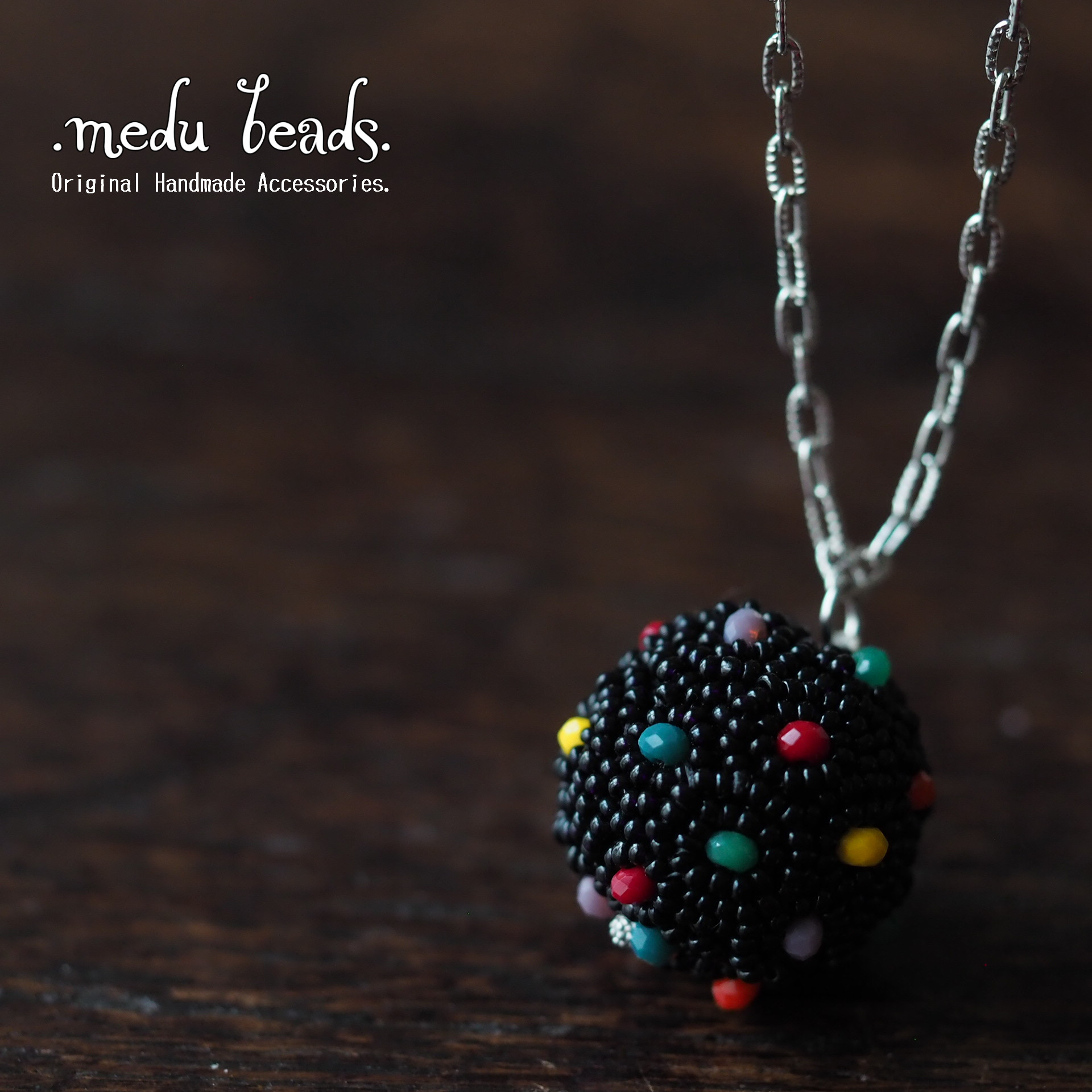 ブラックビーズボールのつぶつぶネックレス♪　シルバーチェーン