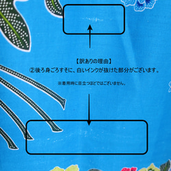 訳ありでお得！・バティック柄のマキシ丈スカート（ブルー）・シンガポールから送料無料 3枚目の画像