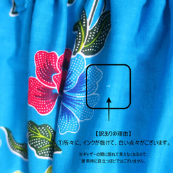 訳ありでお得！・バティック柄のマキシ丈スカート（ブルー）・シンガポールから送料無料 2枚目の画像