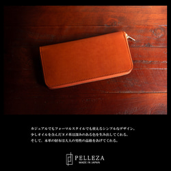 使いやすい 栃木レザー 長財布 メンズ 財布 ラウンドファスナー 本革 日本製 PELLEZA ヌメ革 YKK エクセラ 5枚目の画像
