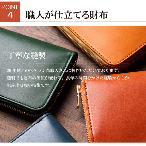 メンズ 財布 長財布 本革 ラウンドファスナー メンズ ヌメ革 栃木レザー 楽天市場】【メーカー保証】栃木レザー ヌメ革 ラウンドファスナー長