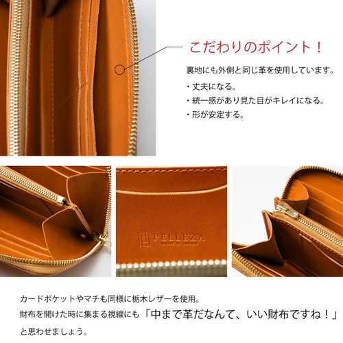使いやすい 栃木レザー 長財布 メンズ 財布 ラウンドファスナー