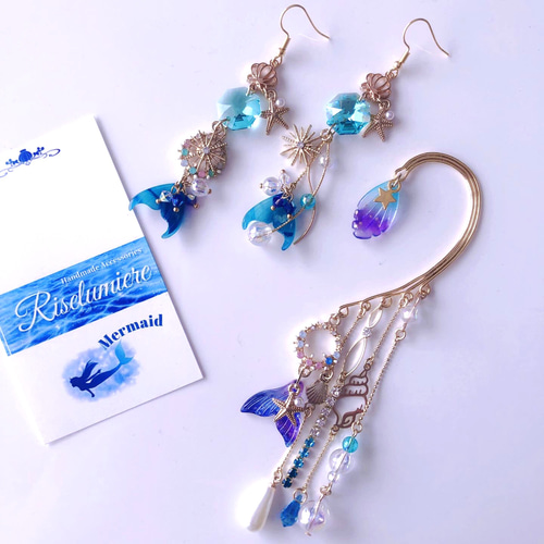 完全受注制作】人魚姫☆海のお姫様イヤーフック イヤーフック