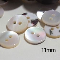 天然貝ボタン 黒蝶貝 ボタン 2色 2サイズ展開 30個セット 4枚目の画像