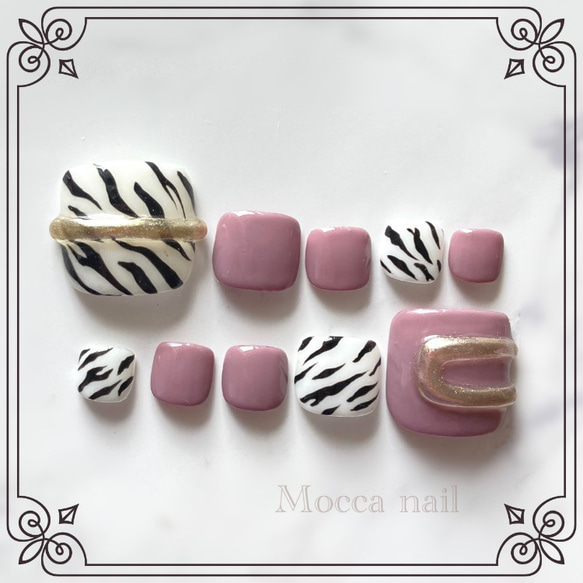 147】ゼブラリング アッシュパープル フットネイルチップ ペディキュア  