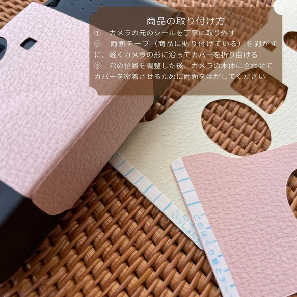 写ルンです　カメラカバー　レザー風　パステルシリーズ　　ウェディング　結婚式　ペーパーアイテム 2枚目の画像