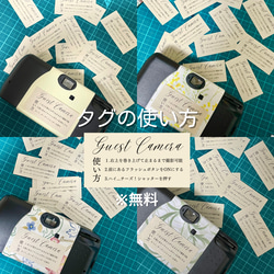 写ルンです　カメラカバー　レザー風　パステルシリーズ　　ウェディング　結婚式　ペーパーアイテム 3枚目の画像