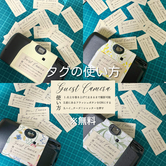 写ルンです　カメラカバー　レザー風　パステルシリーズ　　ウェディング　結婚式　ペーパーアイテム 3枚目の画像