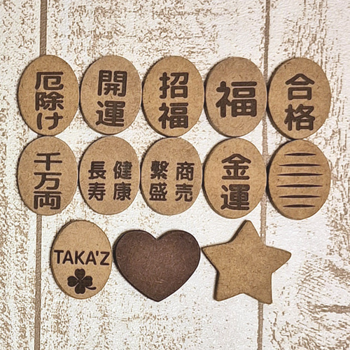 作家さんによるお茶目で可愛らしくとても雰囲気のある金運を招く