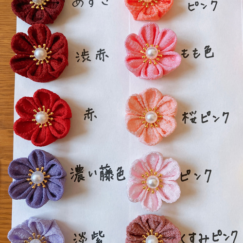 梅の髪飾り～ちょっと小さめ～＊色、選べます○つまみ細工○ヘア