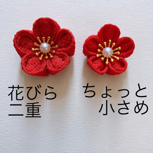 つまみ細工の髪飾り 小梅のヘアクリップ 赤色 送料無料】七五三 髪飾り 3歳 7歳 ピンク 赤 つまみ細工 大正