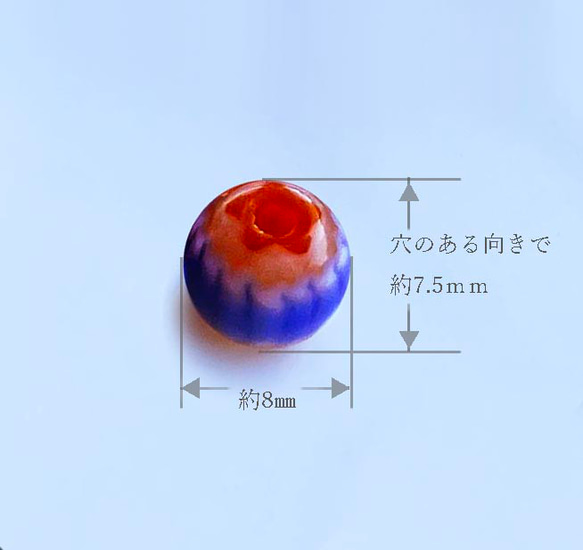 青シェブロンとんぼ玉