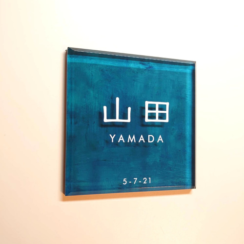 アクリル表札〘ターコイズ〙*透明4辺45度斜めカット鏡面 アクリル表札〘ターコイズ〙*透明4辺45度斜めカット鏡面