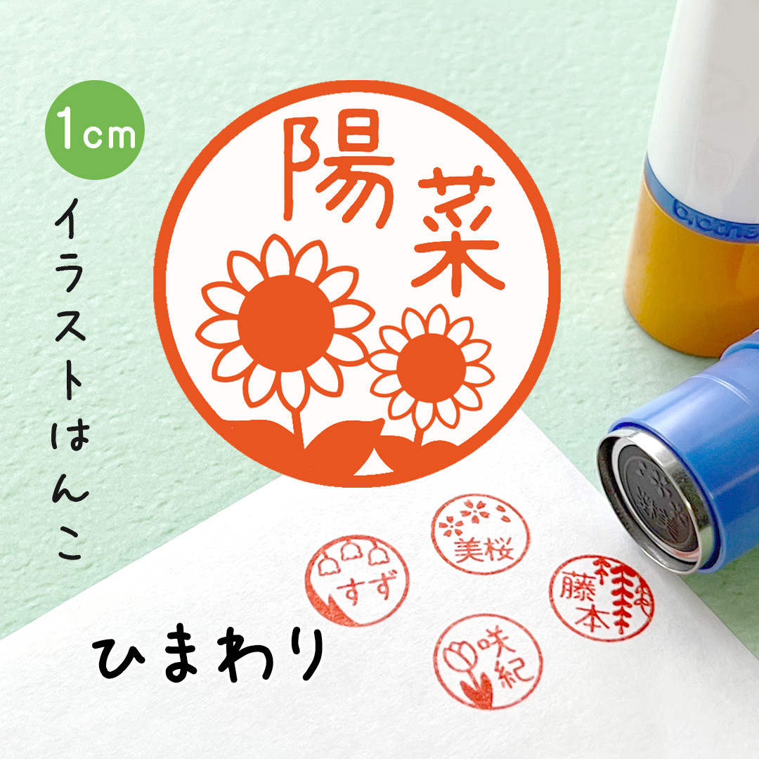 キャラクター スタンプ かわいい あんスタ HiMERU テーマ缶