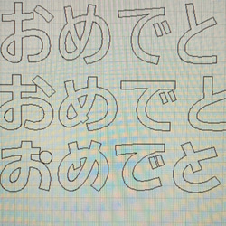 美容院開店お祝いバルーン（LL） 6枚目の画像