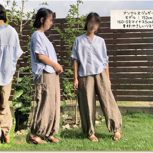 1位3冠！】レディース ジュニア 型紙 パンツ ｜8wayハイライズ