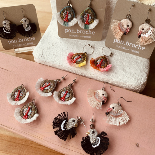 纏う（まとう）耳飾り【ダチョウ】⑧ イヤリング・ノンホールピアス