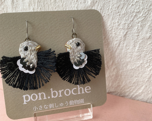 纏う（まとう）耳飾り【ダチョウ】⑧ イヤリング・ノンホールピアス