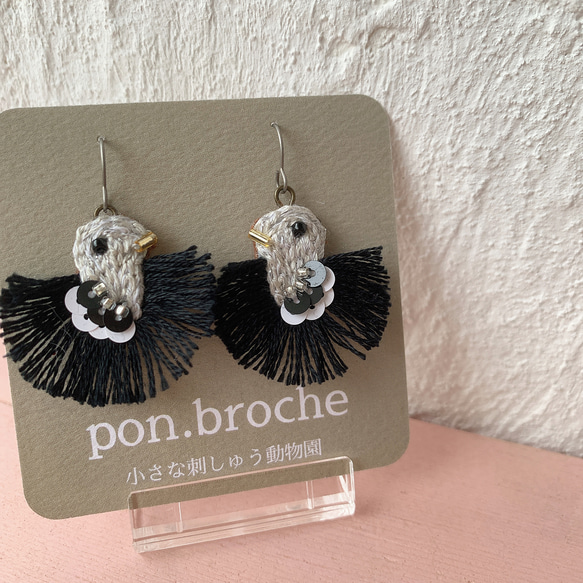 纏う（まとう）耳飾り【ダチョウ】⑧ イヤリング・ノンホールピアス