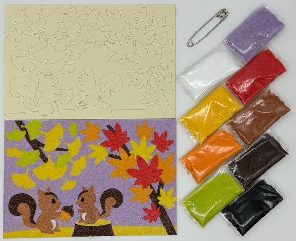 【新発売】キラキラな色砂で作る「リスと紅葉砂絵キット」 1枚目の画像