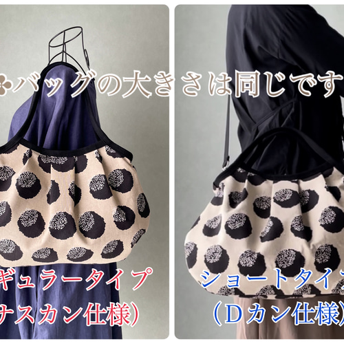 ラージサイズ》コロンと可愛い斜め掛けショルダーグラニーバッグ