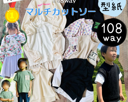 ハンドメイド　子供服　ニット　オーダー　生地一覧　⑨ ハンドメイド 子供服 ニット オーダー 生地一覧 ⑨