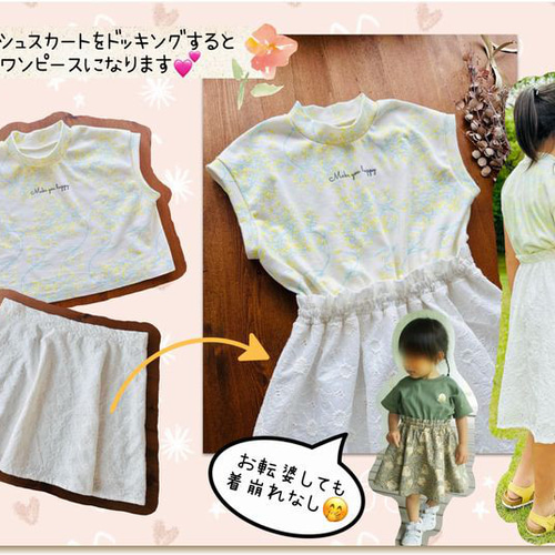 1位5冠！】 子供 型紙 男女兼用 初心者 ニット ｜108wayマルチ