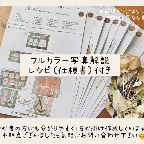 子供 型紙 子供服 女の子 男の子 初心者 簡単 ニット｜108wayマルチ  