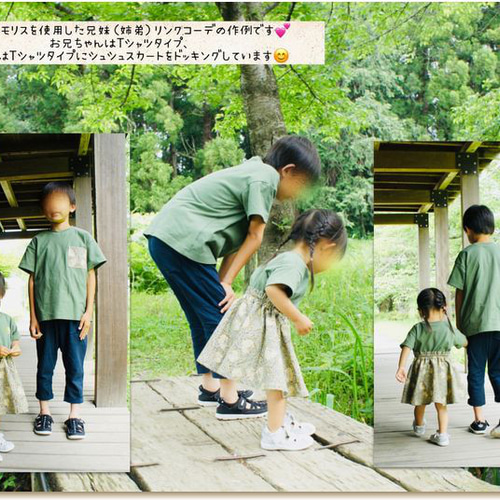 子供 型紙 子供服 女の子 男の子 初心者 簡単 ニット｜108wayマルチ  