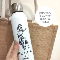 【名入れ・ラッピング無料】名前入り水筒　Hawaiian ハワイアン　ネーム入り　350ml マイボトル　ギフト 2枚目の画像