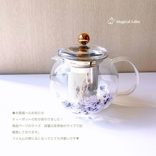   ブルーフラワー　急須　ティーポット　新品 シャビーブルーフラワーの耐熱ガラスティーセット☆耐熱＊3点セット