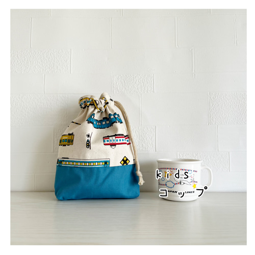 電車柄♬生成り✖️くすみ青緑⭐︎レッスンバッグと上履き入れ、お