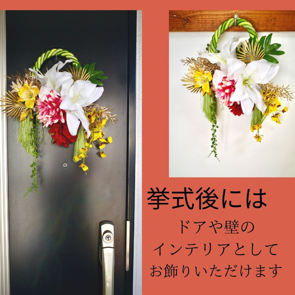 【 和装花嫁のためのブーケ 】ゆりの華やかバッグブーケ 造花 ウェディングブーケ ブーケ 打掛け プレ花嫁 着物 ラン 5枚目の画像