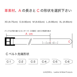 あなたサイズのオーダーメイドベルト/A ブライドルレザー サドルレザー　革ベルト　レザーベルト　ブッテーロ　 9枚目の画像