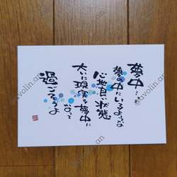 インテリアに人気！筆文字ポエム「太陽のぼれ」 インテリアに人気！筆文字ポエム「太陽のぼれ」 インテリアに