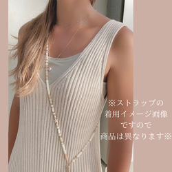 〖 phone  strap 〗pastel color Pearl strap(再販) 12枚目の画像