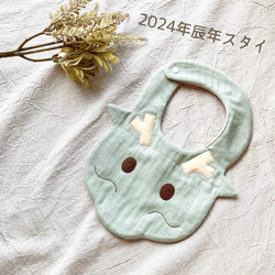 辰年/龍】2024年干支/辰年スタイ＊出産祝い ダブルガーゼ スタイ
