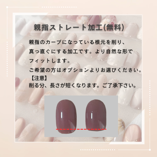 ニュアンス×くすみカラー ネイルチップ 大理石 ぷっくりフラワー 入学