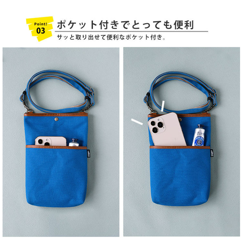 全12色 倉敷帆布×栃木レザー スマホポシェット スマホショルダー